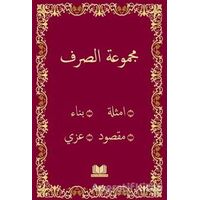 Sarf Yeni Dizgi Bilgisayarlı - Kolektif - Kitap Kalbi Yayıncılık