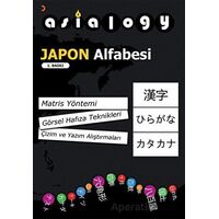 Asialogy Japon Alfabesi - Abdurrahman Esendemir - Cinius Yayınları