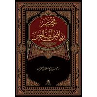 Muhtasar Riyazus-Salihin - Samir b. Sulayman Al-Umran - Asalet Yayınları