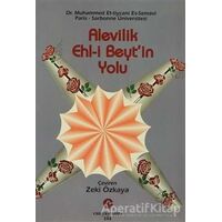 Alevilik : Ehl-i Beyt’in Yolu - Muhammed Et-Tiycani Es-semavi - Can Yayınları (Ali Adil Atalay)