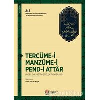 Tercüme-i Manzume-i Pend-i Attar