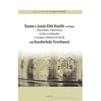 İmam-ı Azam Ebu Hanife ve Onun Fıkhu’l-Ekber, Fıkhu’l-Ebsat el-Alim ve’l-Müteallim el-Vasiyye ve Ris