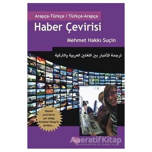 Arapça - Türkçe Haber Çevirisi Anahtar Kitap - Mehmet Hakkı Suçin - Opus Yayınları