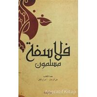 Müslüman Filozoflar (Arapça) - Emrah Kekli - Tire Kitap