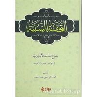 Et Tuhfetüs Seniyye (Arapça) - Muhammed Muhyiddin Abdülhamid - Şifa Yayınevi