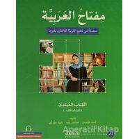 Miftahul Arabiyye Başlangıç Seviyesi (Okuma ve Yazma) - Mutassem Hamad - Akdem Yayınları