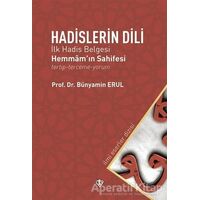 Hadislerin Dili - İlk Hadis Belgesi - Bünyamin Erul - Türkiye Diyanet Vakfı Yayınları