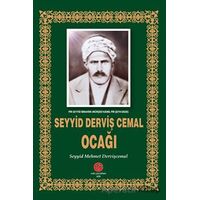 Seyyid Derviş Cemal Ocağı - Seyyid Mehmet Dervişcemal - Can Yayınları (Ali Adil Atalay)