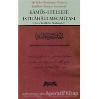 Kamus-ı Felsefe Istılahatı Mecmuası - Nevzat H. Yanık - Çizgi Kitabevi Yayınları