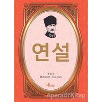 Nutuk - Korece Seçme Hikayeler - Demet Küçük - Profil Kitap