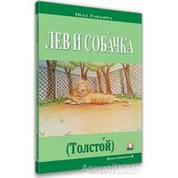 Aslan ve Köpek (Rusça Hikayeler Seviye 2) - Olga Tarasova - Kapadokya Yayınları