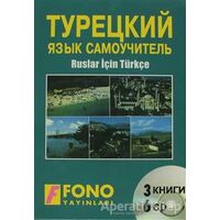 Ruslar için Türkçe Seti (2 Kitap + mp3 CD) - Şükrü Meriç - Fono Yayınları