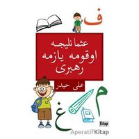 Osmanlıca Okuma Yazma Rehberi - Ali Haydar - Kitap Dünyası Yayınları