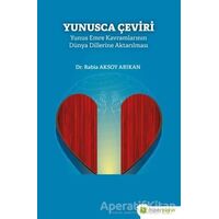 Yunusca Çeviri - Rabia Aksoy Arıkan - Hiperlink Yayınları