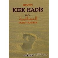 Kırk Hadis (Arapça-İngilizce-Türkçe) - İmam Nevevi - Cantaş Yayınları
