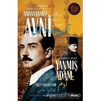 Yanmış Adam - Türklerin Sherlock Holmesi Amanvermez Avni Birinci Kitap