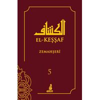 El-Keşşaf 5. Cilt - Zemahşeri - Ekin Yayınları