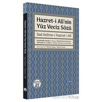 Hazret-i Alinin Yüz Veciz Sözü - Kolektif - Büyüyen Ay Yayınları