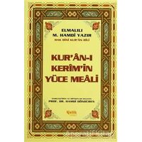 Kur’an-ı Kerim’in Yüce Meali - Elmalılı M. Hamdi Yazır (Orta Boy)