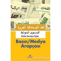 Basın / Medya Arapçası (Orta Seviye İçin) - Abdulcabbar el-Gureyri - Ensar Neşriyat