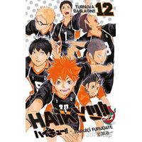 Haikyu!! 12. Cilt - Haruiçi Furudate - Gerekli Şeyler Yayıncılık