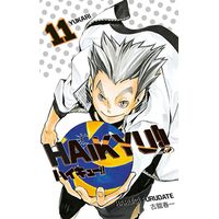 Haikyu!! 11. Cilt - Haruiçi Furudate - Gerekli Şeyler Yayıncılık