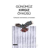 Günümüz Kırgız Öyküsü - Kolektif - Hece Yayınları