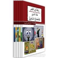 Kısasul Cemil - Arapça Güzel Hikayeler (6 Kitap Takım) - Tacettin Uzun - Hikmetevi Yayınları