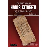 Hicri Birinci Yüzyılda Hadis Kitabeti - Sait İnan - Hikmetevi Yayınları
