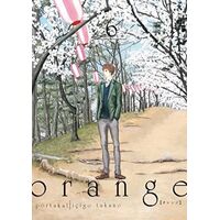 Orange Cilt 6 - İçigo Takano - Komikşeyler Yayıncılık