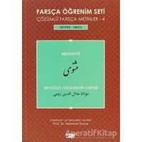 Farsça Öğrenim Seti / Çözümlü Farsça Metinler - 4 Seviye - Orta - Kolektif - Say Yayınları