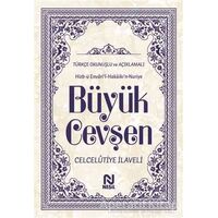 Hizb-ü Envari’l-Hakaikı’n-Nuriye Büyük Cevşen Türkçe Okunuşlu ve Açıklamalı ( 2 Farklı Renkte)