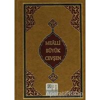 Mealli Cevşen (Kod: 511) - Kolektif - Hayrat Neşriyat