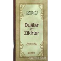 Dualar ve Zikirler - Mahmud Sami Ramazanoğlu - Erkam Yayınları