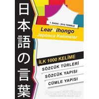 Lear Nihongo Japonca Kelimeler - Abdurrahman Esendemir - Cinius Yayınları