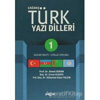 Çağdaş Türk Yazı Dilleri 1 Güneybatı / Oğuz Grubu - Süleyman Kaan Yalçın - Akçağ Yayınları