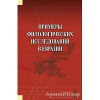 Primerı Filologiçeskih İssledovaniy v Evrazii - Ş. Ş. Jalmahanov - Grafiker Yayınları