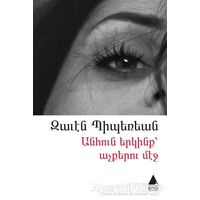 Anhun Yergink Açkeru Meç (Gözlerdeki Sonsuz Gökyüzü) - Zaven Biberyan - Aras Yayıncılık