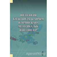 Filologiya Bagıtındagı Ayrım İlimiy Cana Metodikalık İzildöölör