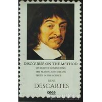 Discourse On The Method - Rene Descartes - Gece Kitaplığı