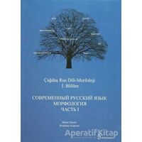 Çağdaş Rus Dili-Morfoloji 1. Bölüm - Svetlana Aiupova - Fenomen Yayıncılık