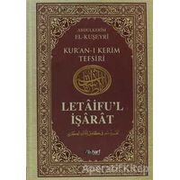 Letaiful-İşarat Kuşeyri Tefsiri: 5 - Abdülkerim El-Kuşeyri - İlkharf Yayınevi