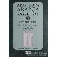 Adım Adım Arapça Öğretimi 1 - Çeviri Rehberi - Mehmet Ali Şimşek - Rağbet Yayınları