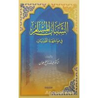 Zorluklar Karşısında Müslüman Gençlik (Arapça) - Kolektif - Tire Kitap