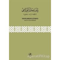 Yavrumun Elifbası - Kolektif - Fazilet Neşriyat
