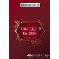 Hz. Resulullahın Faziletleri - Musa Aydın - Kevser Yayınları