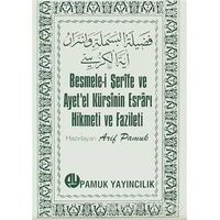 Besmele-i Şerife ve Ayet’el Kürsinin Esrarı Hikmeti ve Fazileti (Dua-018)