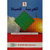 El-Arabiyyetü-lil Haya 1. Cilt - Kolektif - Cantaş Yayınları