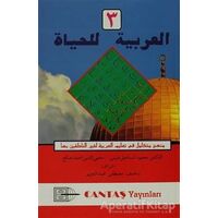 El-Arabiyyetü-lil Haya 3. Cilt - Kolektif - Cantaş Yayınları
