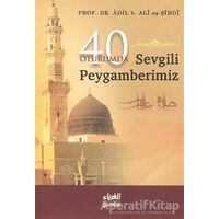 Kırk Oturumda Sevgili Peygamberimiz - Adil eş-Şiddi - Guraba Yayınları